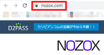 NOZOX (ノゾックス)鍵マーク画像